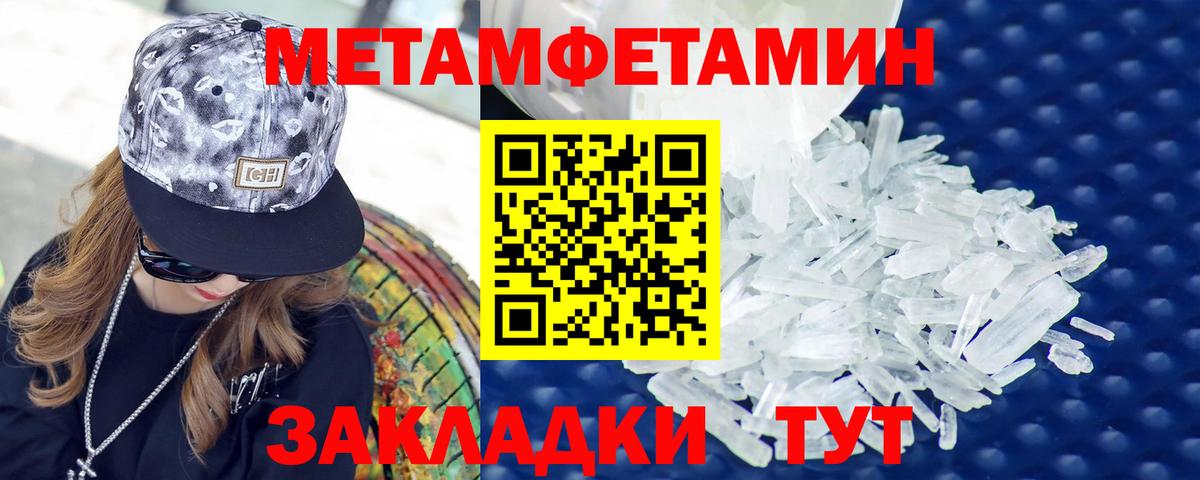 АМФ  Вход с VPN  АМФ  Amphetamine Premium  Чернушка 