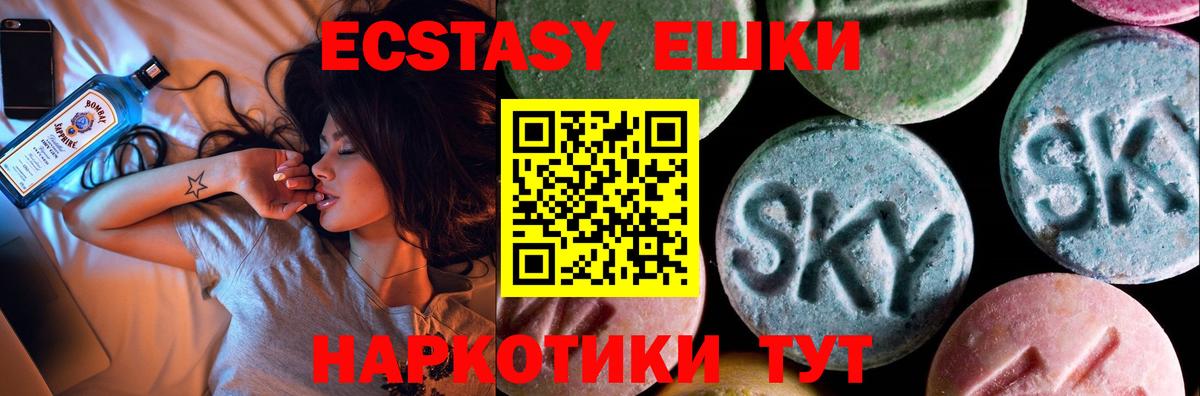 Чернушка  Ecstasy Philipp Plein  Вход с VPN 