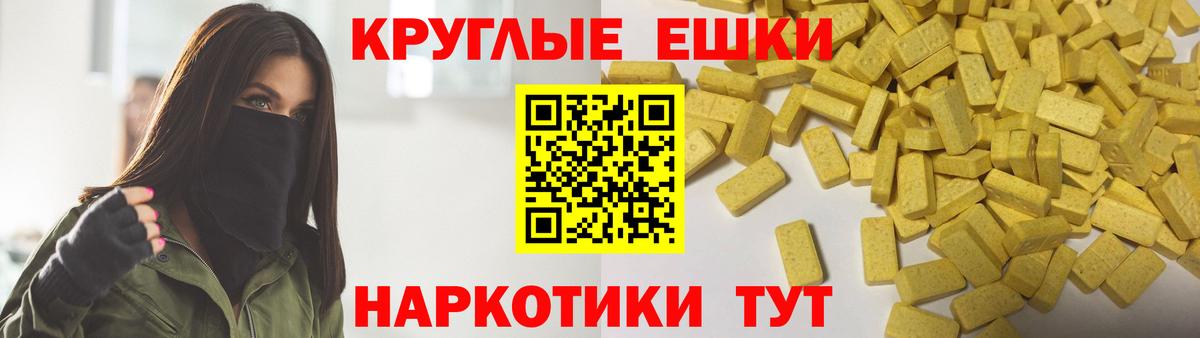 МАРИХУАНА  Каннабис  МЕФ   Гашиш  ЭКСТАЗИ  Чернушка  Вход с VPN  NBOMe 