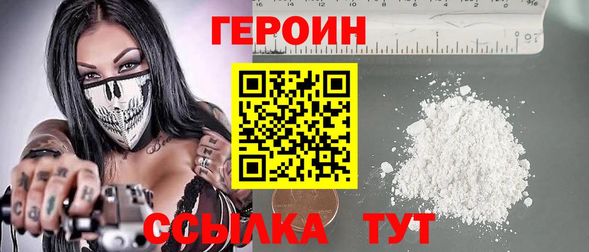 Конопля Чернушка