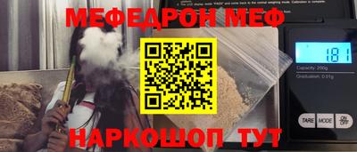 ешки Ливны