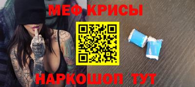прущие крисы Кулебаки