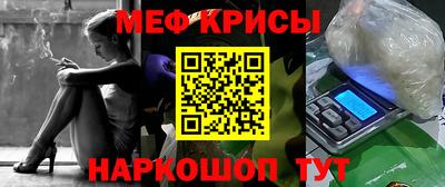 ешки Ливны