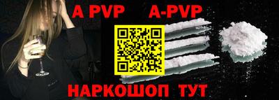 амфетамин Ликино-Дулёво