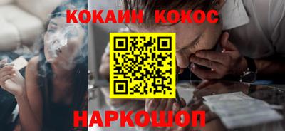 ешки Ливны