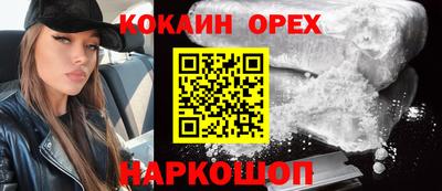 ешки Ливны
