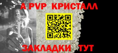 амфетамин Ликино-Дулёво