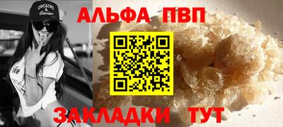 ешки Ливны