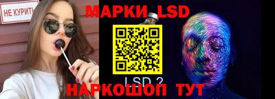 ешки Ливны