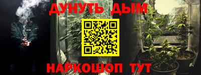 амфетамин Ликино-Дулёво