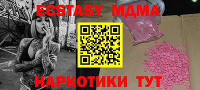 амфетамин Ликино-Дулёво