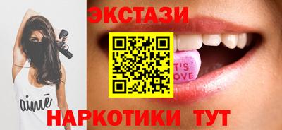 mdma Лесосибирск