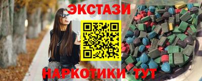 амфетамин Ликино-Дулёво