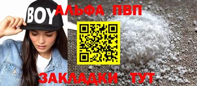 амфетамин Ликино-Дулёво