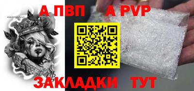 амфетамин Ликино-Дулёво