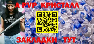 амфетамин Ликино-Дулёво