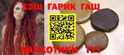 альфа пвп VHQ Кунгур