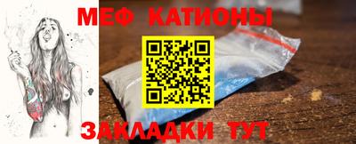 альфа пвп VHQ Кунгур