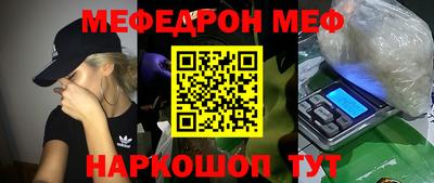 амфетамин Ликино-Дулёво