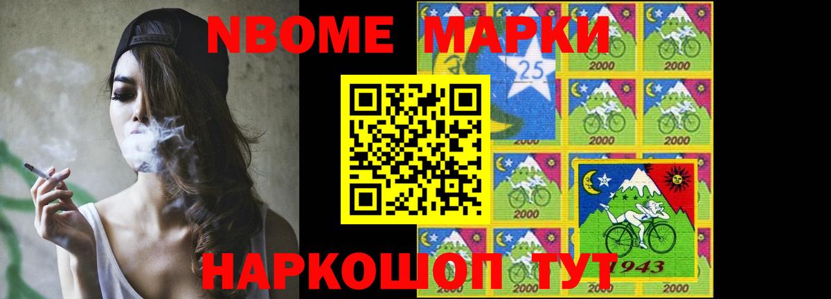 LSD-25 экстази кислота Чернушка