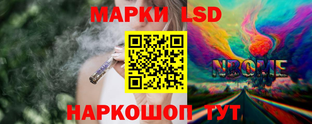 Лсд 25 экстази кислота  Вход с VPN  MEGA ONION  LSD-25 экстази ecstasy  Чернушка  ЛСД экстази 