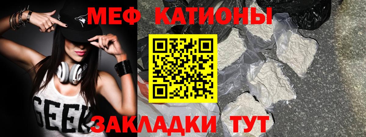 Чернушка  Мефедрон мука  МЯУ-МЯУ  сколько стоит  Вход с VPN  МЕФ мука 