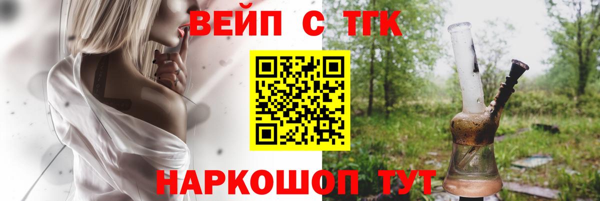 Дистиллят ТГК THC oil  ТГК концентрат  Чернушка  Вход с VPN 