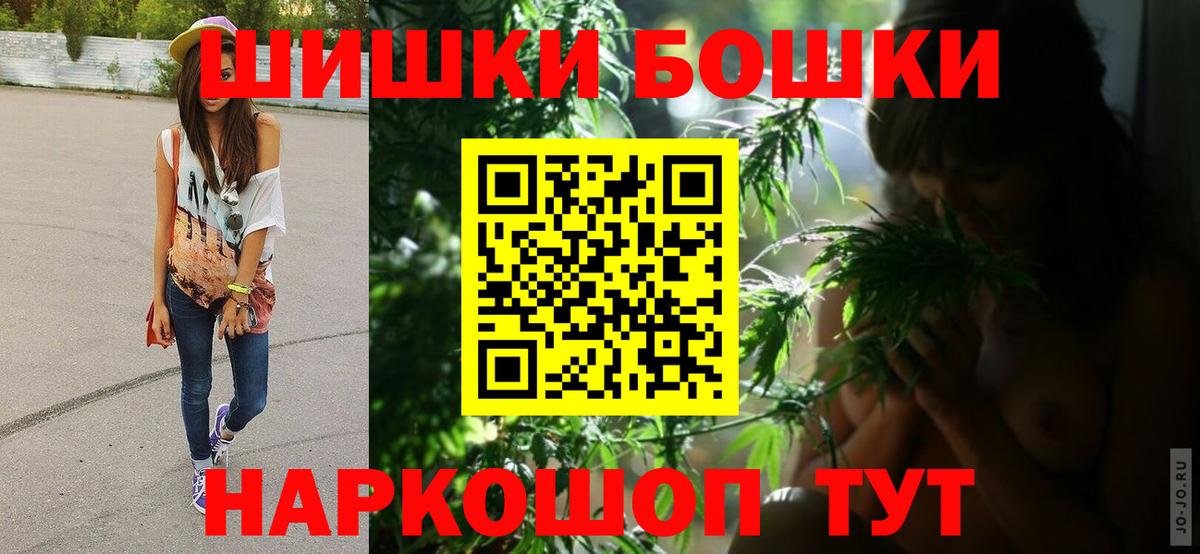 Чернушка  Конопля ГИДРОПОН  Каннабис индика  Конопля Bruce Banner  Вход с VPN 